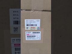 8-97532751-0 بوستر؛ هیدرولیک.