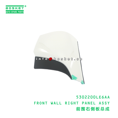 5302200LE6AA Front Wall Right Panel Assy for JAC N120X  5302200LE6AA