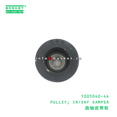 1005040-44 PULLEY; CR/SHF DAMPER suitable for ISUZU TFR54 4JA1 100504044