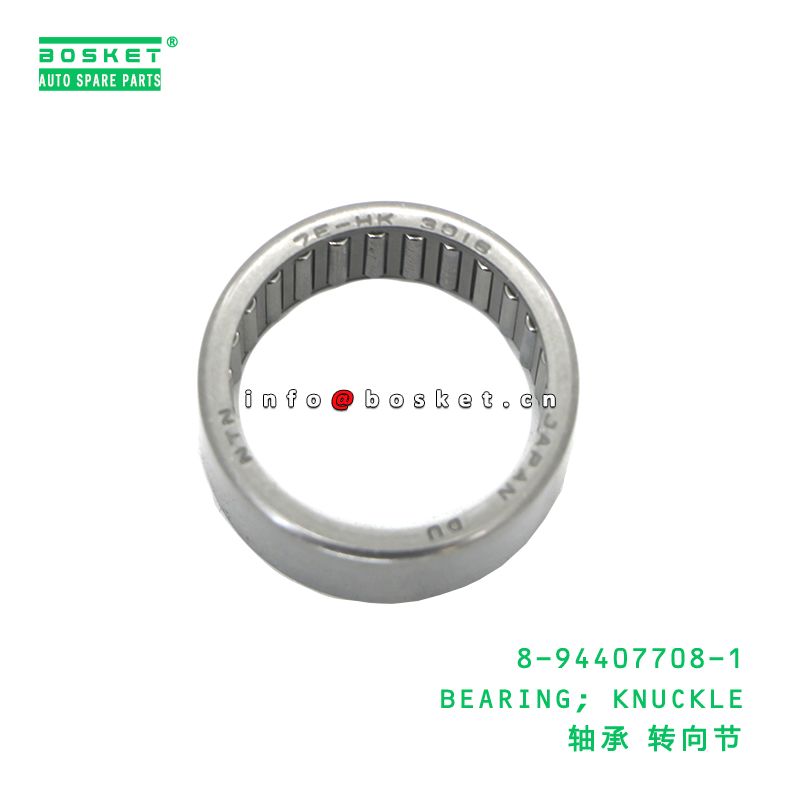 8-94407708-1 Knuckle Bearing suitable for ISUZU UCS17 UBS TFS 4ZE1 8944077081