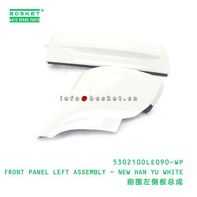 5302100LE090-WP مونتاژ پنل جلویی چپ - سفید هان یو جدید مناسب برای JAC N56 N75 N80 N90 N120 5302100LE090-WP