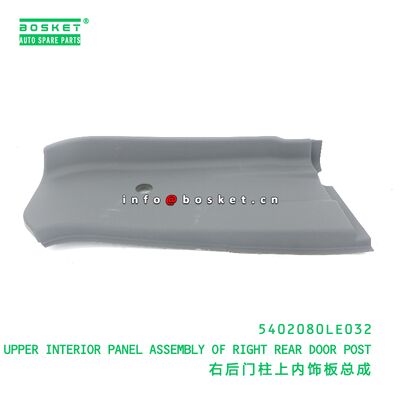 5402080LE032 مونتاژ پنل داخلی بالایی ستون درب عقب سمت راست مناسب برای JAC 5402080LE032